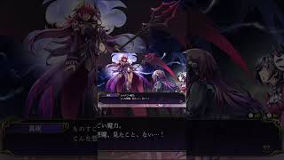衝撃の展開(大人くろな登場) #グリムガーディアンズ #GrimGuardians #Shorts
