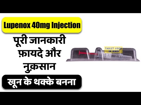 Lupenox 40 Mg Injection