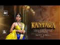 KANTARA REEL Aishwarya S RCFILMS Siva Devisetti 2025 4K