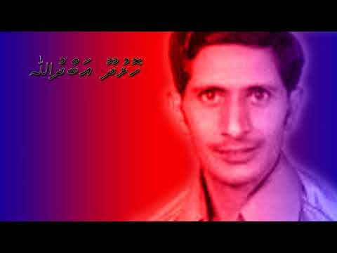 Reethi handhekey nubuneveynehey