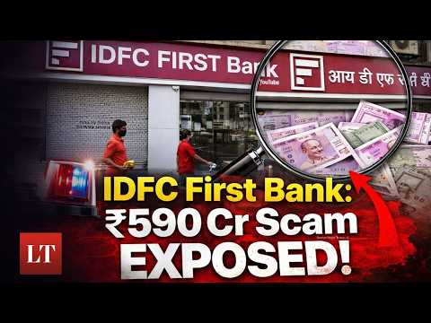 IDFC First Bank ₹590 Cr Scam: Full Story Explained | Lokmat Times