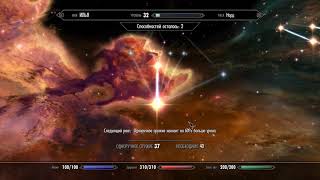 Skyrim Скайрим обзор моего персонажа