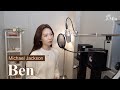 Ben Michael Jackson Cover By J Min 제이민 One Take