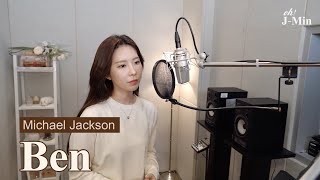 &#39;Ben&#39; (Michael Jackson)｜Cover by J-Min 제이민 (one-take)