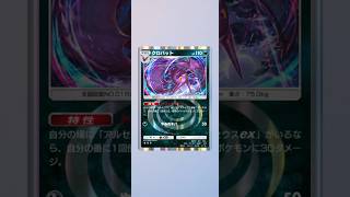 クロバット Crobat ポケモンTCGポケット Pokemon TCG Pocket