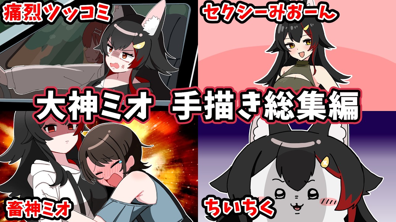 YouTubeサムネイル