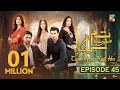 Tum Mere Kya Ho - Episode 45 - 5th June 2024  [ Adnan Raza Mir & Ameema Saleem ] - HUM TV