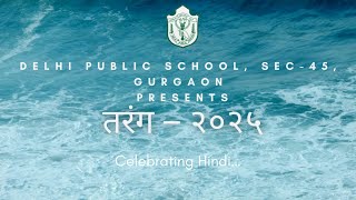Delhi Public School Video