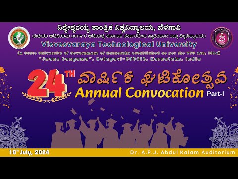24th Annual Convocation ( Part I )