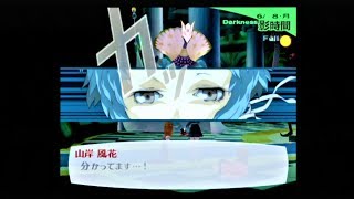 【ちょこちょこ】ペルソナ3フェス実況　45-3【雑談】