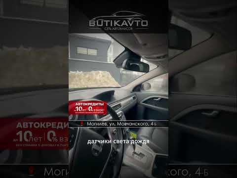 фото volvo v70 iii 0