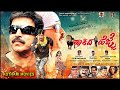 HAKIDA HEJJE Amrutha Iyengar Sharath Lohitashwa Tabla Nani Preetham Puneeth Shobharaj