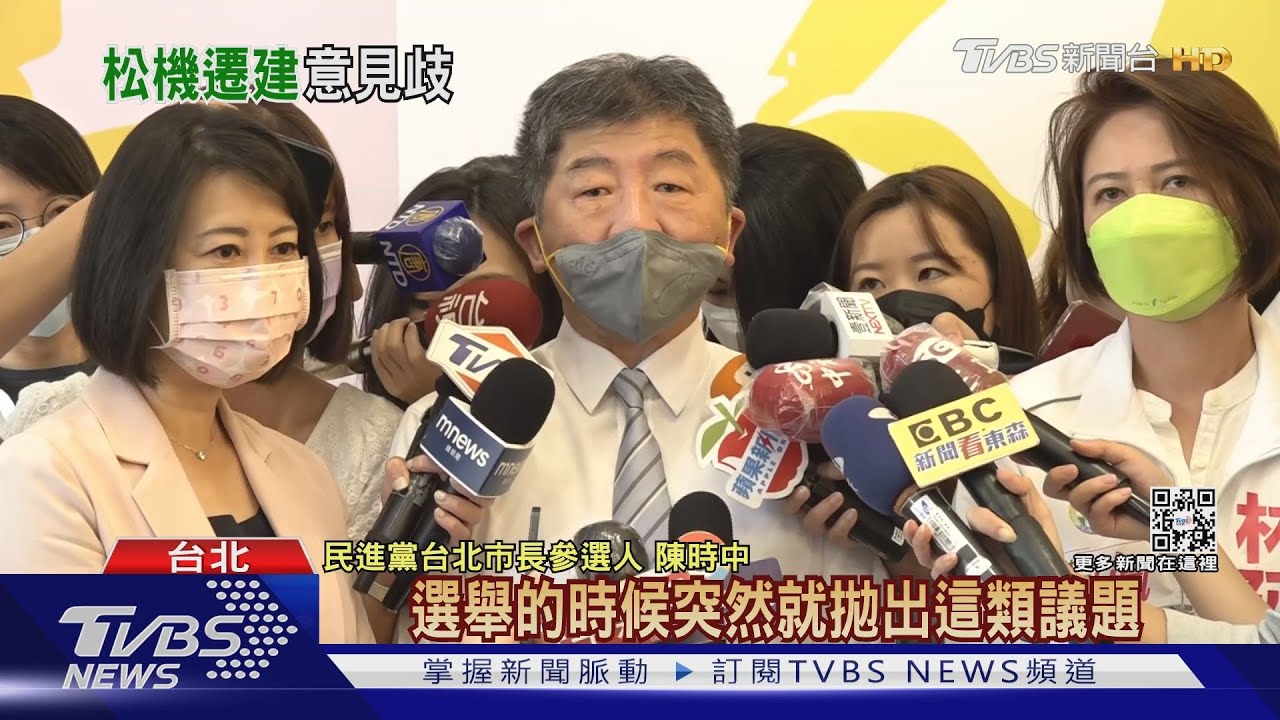 陳時中喊換人「救內湖」 黃珊珊酸:先讀書吧