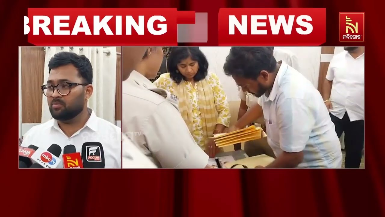 ଢେଙ୍କାନାଳ ପୌର କାର୍ଯ୍ୟାଳୟରେ ଟେଣ୍ଡରକୁ ନେଇ ବିଜେପି ଓ ବି?