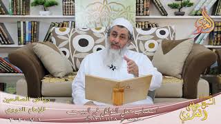 شرح رياض الصالحين (174) ” استحباب جعل النوافل في البيت ” ح (1128ـ 1131)  1 7  2020