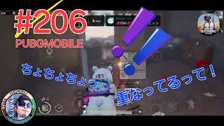 #206【PUBGMOBILE】OZJAPANミラティブ配信動画「ちょちょちょっ」の巻