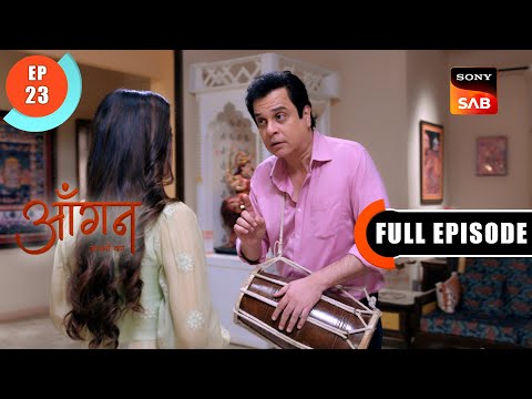 Pallavi Ki Conditions | Aangan Aapno Kaa | Ep 23 | Full Episode | 5 Jan 2024