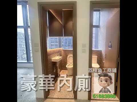 Dr. Kong Centre Youtube Video