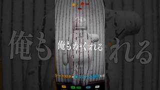 もう鬼もかくれる時代 / 遊んだゲーム記録