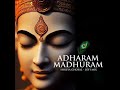 Adharam Madhuram Song Lofi Song Sreya Ghosal Adharam Madhuram Song