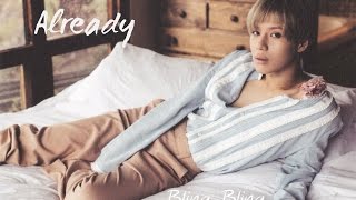 Taemin Already 14 minute Loop HD Quality