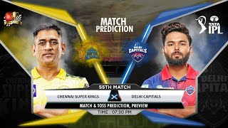 CSK vs DC IPL 2022 55th Match Prediction- 8 May| Chennai vs Delhi Capitals Match Prediction #ipl2022