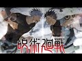Film Entier Jujutsu Kaisen Gojo Vs Sukuna Combat Complet VF Fan Made