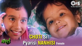 Choti Si Pyarisi Nanhisi - Female  Anari  Alka Yag