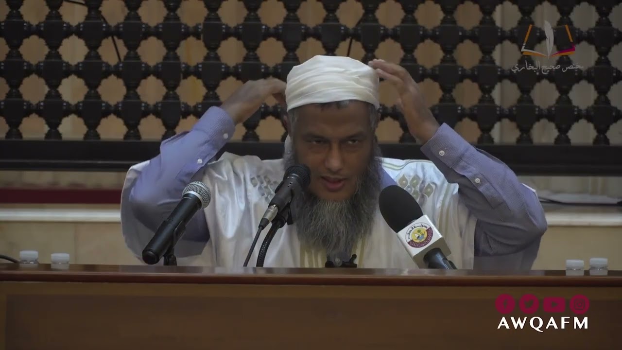  صفة غسل النبي صلى الله عليه وسلم | فضيلة الشيخ محمد الحسن الددو 