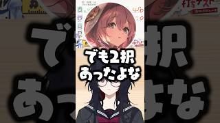学力テストでの甘結もかの一言に困惑するぶいすぽメンバーwww【ぶいすぽ/切り抜き】