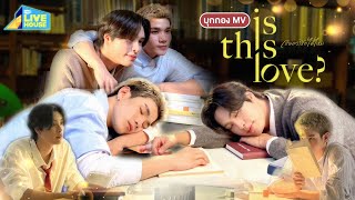 Download lagu บุกกอง MV เรียกว่ารักได้ไหม (Is This Love?) - GEMINI,FOURTH | GMMTV LIVE HOUSE mp3