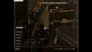 Дом теплых ветров для тана мод на skyrim