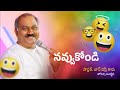 నవ్వుకోండి Funny Scene John Wesley Pastor John Wesley Hosanna Ministries Telugu 