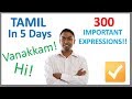 Learn Tamil In 5 Days Conversation For Beginners