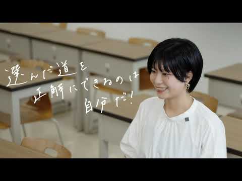 【夢は先生！】教員・保育士を目指す学生に本音を聞いてみた