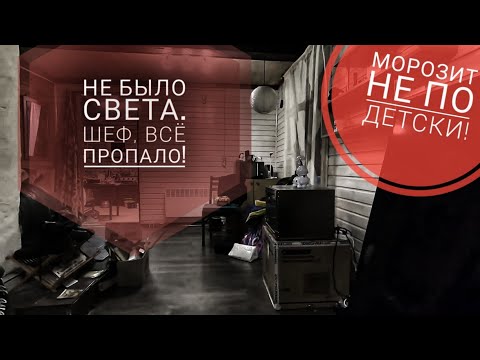 ПИЛЮ ДОМ НА ДРОВА! Отключили свет! Купил дом в деревне, сломал электросамокат!  / Арстайл /