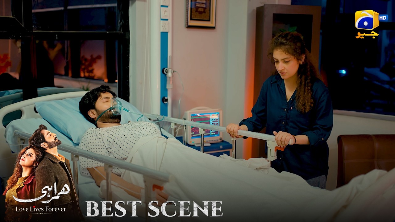 Humrahi Episode 34 | 𝐁𝐞𝐬𝐭 𝐒𝐜𝐞𝐧𝐞 𝟎𝟒 | Danish Taimoor - Hiba Bukhari - Shahzad Nawaz | Har Pal Geo