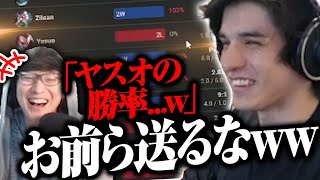 勝率0%の戦績をUGの配信に貼られてしまうスタンミw w w【スタンミ切り抜き】