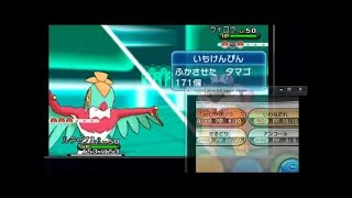 【ポケモンＸＹ】【ポケモン育成論】レート2500のプロが教えるレート2012への道【情報戦】