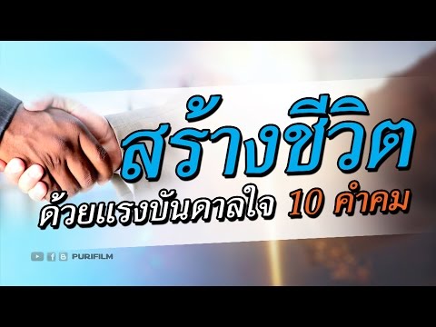 ซึ่งร้านขายยามีค้อนของ ธ อร์ เพิ่มการเยียวยาความอ่อนแอพื้นบ้าน