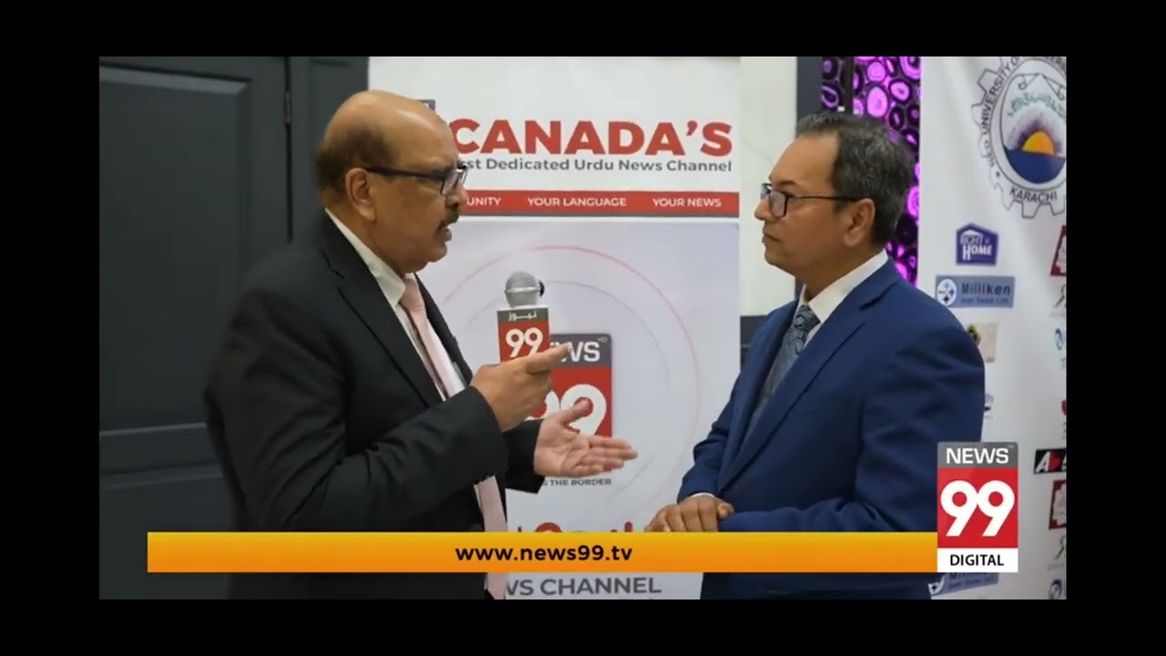 NEDAC 17th Annual Gala Dinner