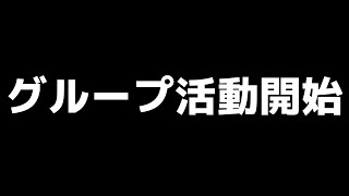 ポッキーから大発表があります!!!