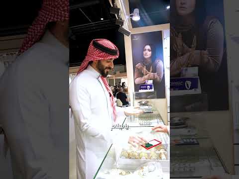 هدايا السلطان قابوس في معرض الجواهر