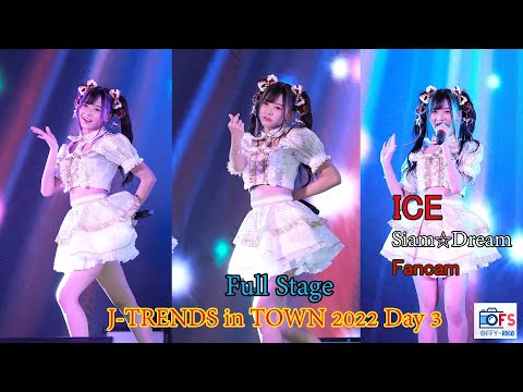 09102022 [Fancam] Ice SiamDream - Full Stage @ J-TRENDS in TOWN 2022 Day 3
