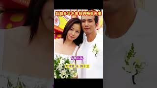 Download lagu Entertainment Gossips: Inside Shu Qi and Zhou Huimin's Star Life mp3