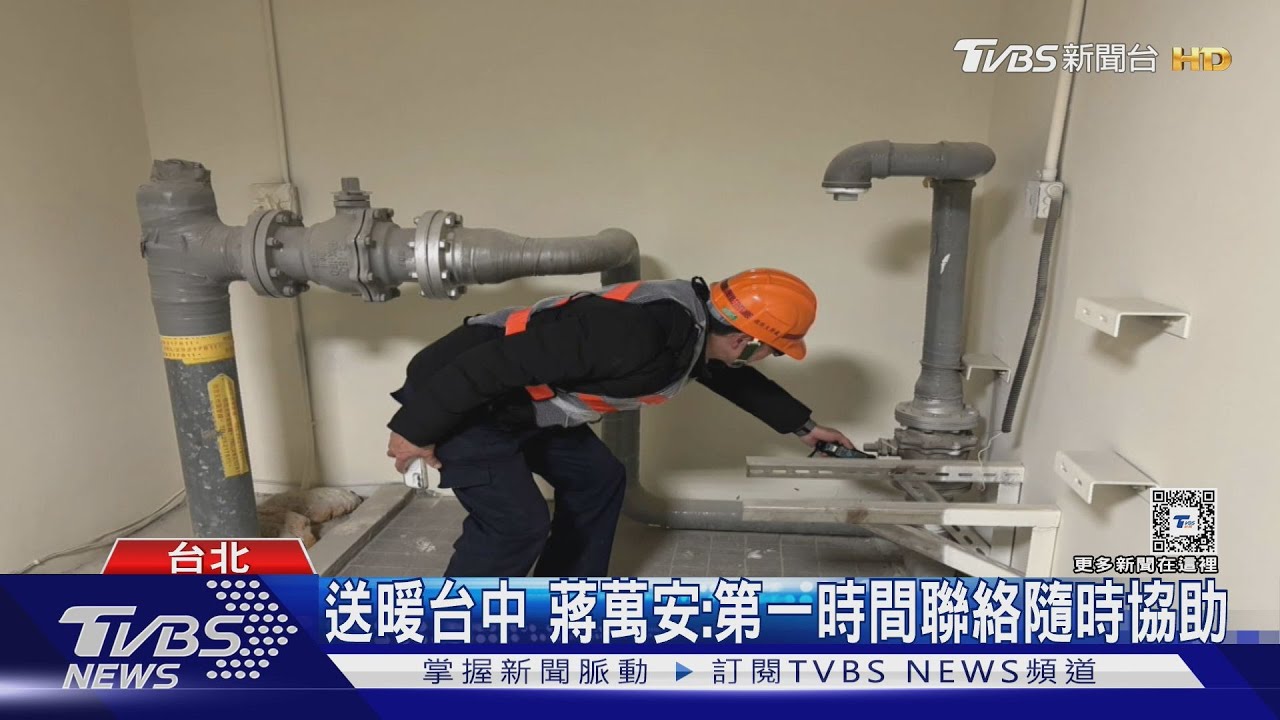 台中氣爆死傷慘!北市、桃園全市稽查百貨