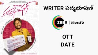 Writer Padmabhushan OTT Release Date | Writer Padmabhushan Streaming Date