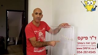 איך להשתמש בדבק אפוקסי להדבקה חזקה כמו פלדה