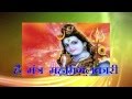 Om Namah Shivaya Hai Mantra Maha Mangalkari By Anuradha Paudwal