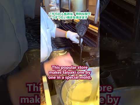 Japanese restaurant phrases. How to say “one taiyaki with anko (bean paste)” in Japanese? #shorts